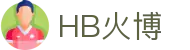 HB火博-主页